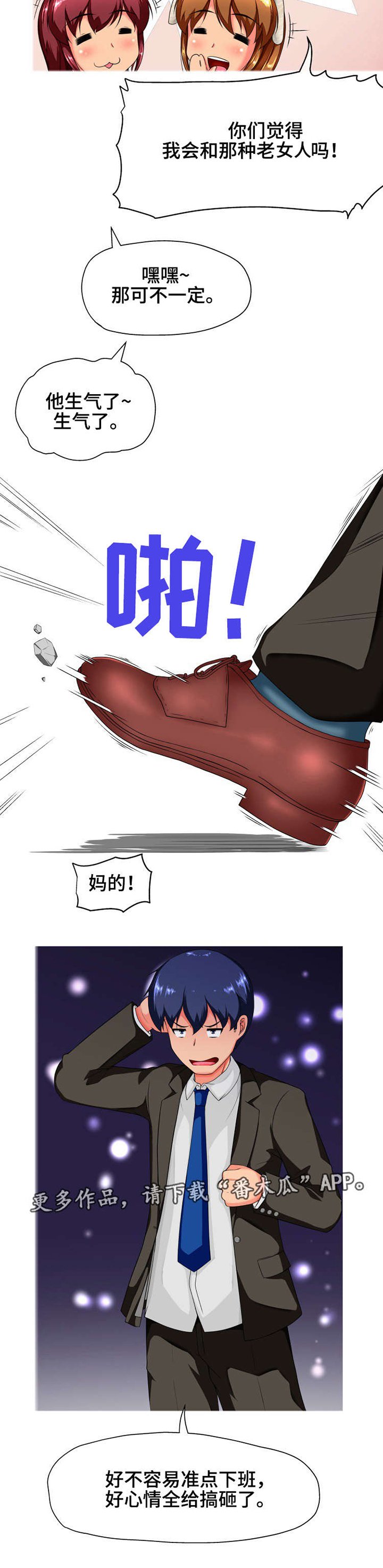 第11章：喝酒