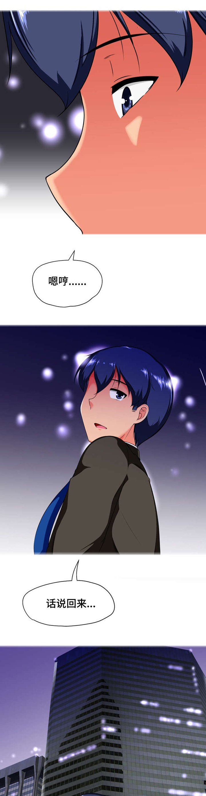 第11章：喝酒