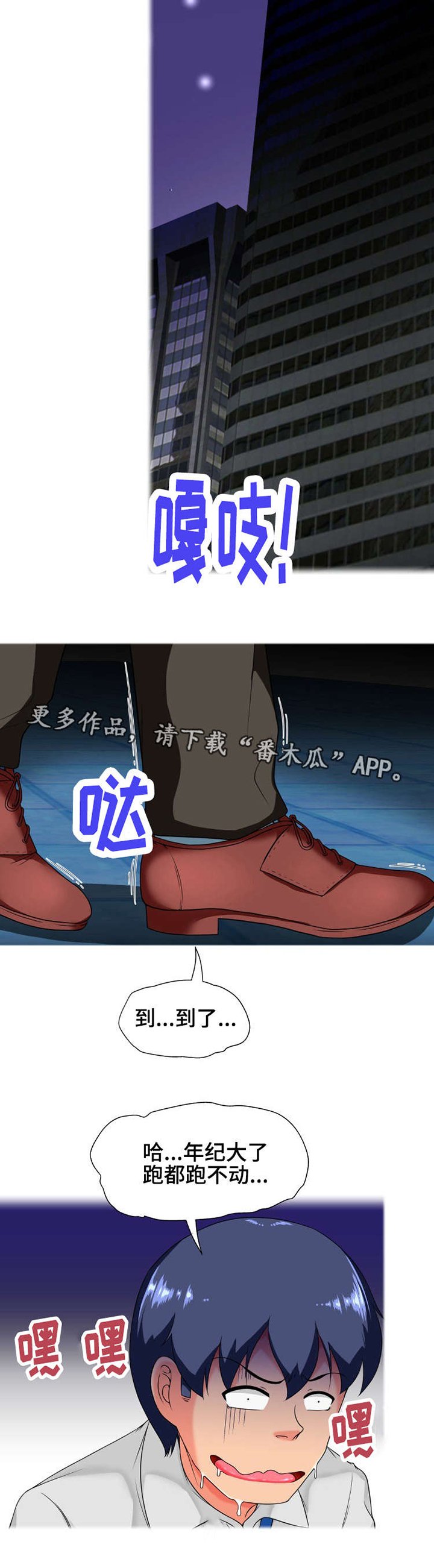 第12章：怎么回事
