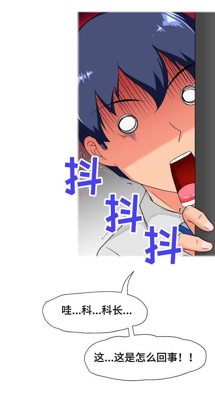 第12章：怎么回事