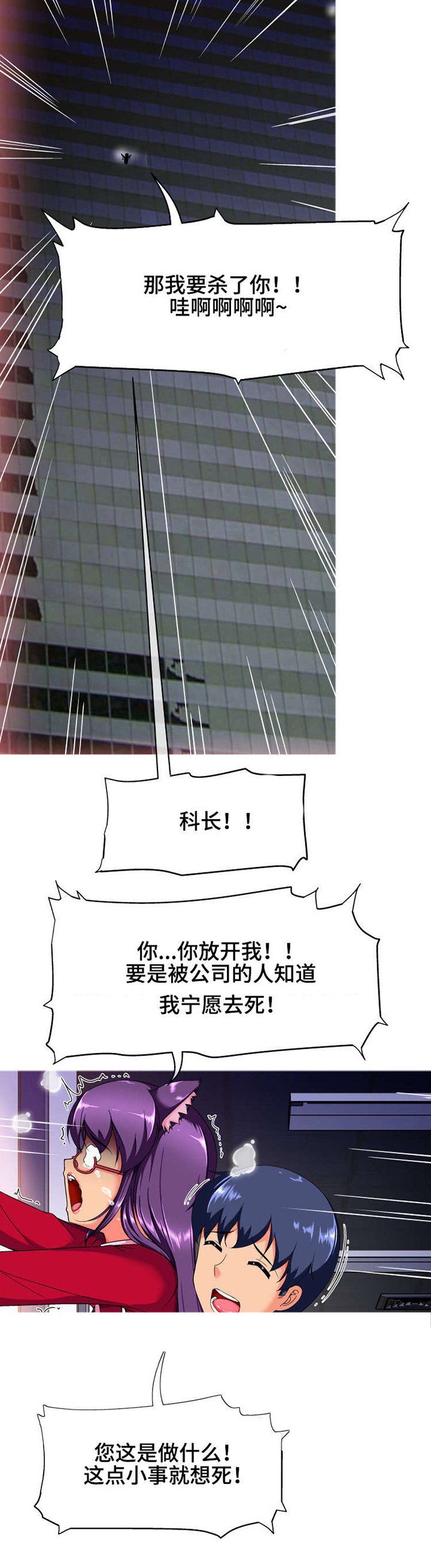第13章：保密