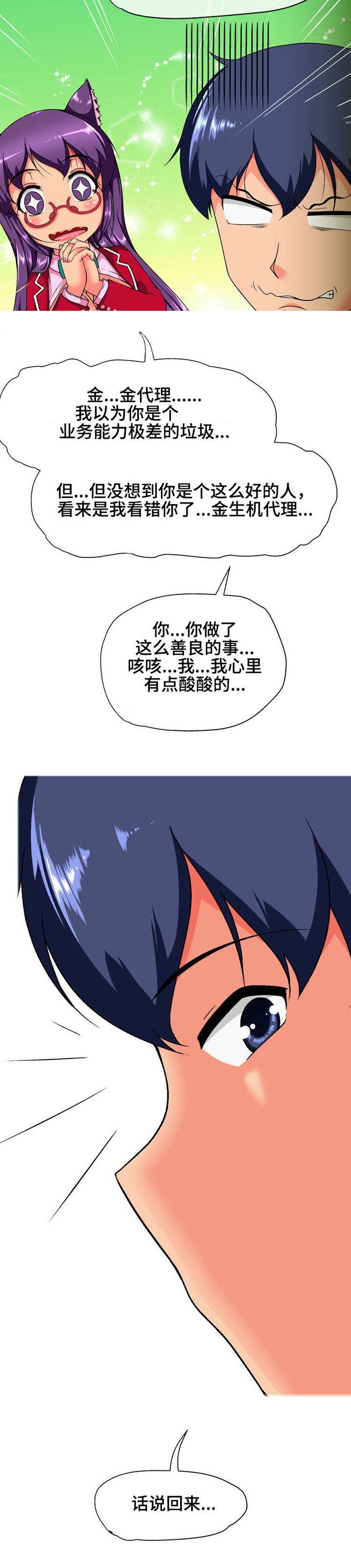 第13章：保密