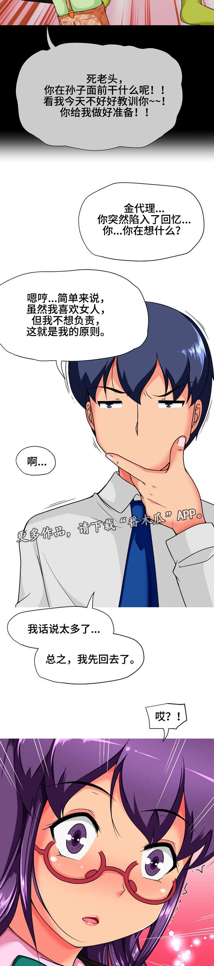 第15章：原则
