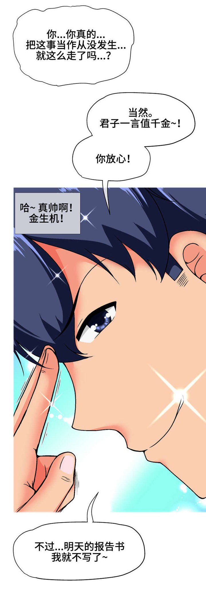 第15章：原则
