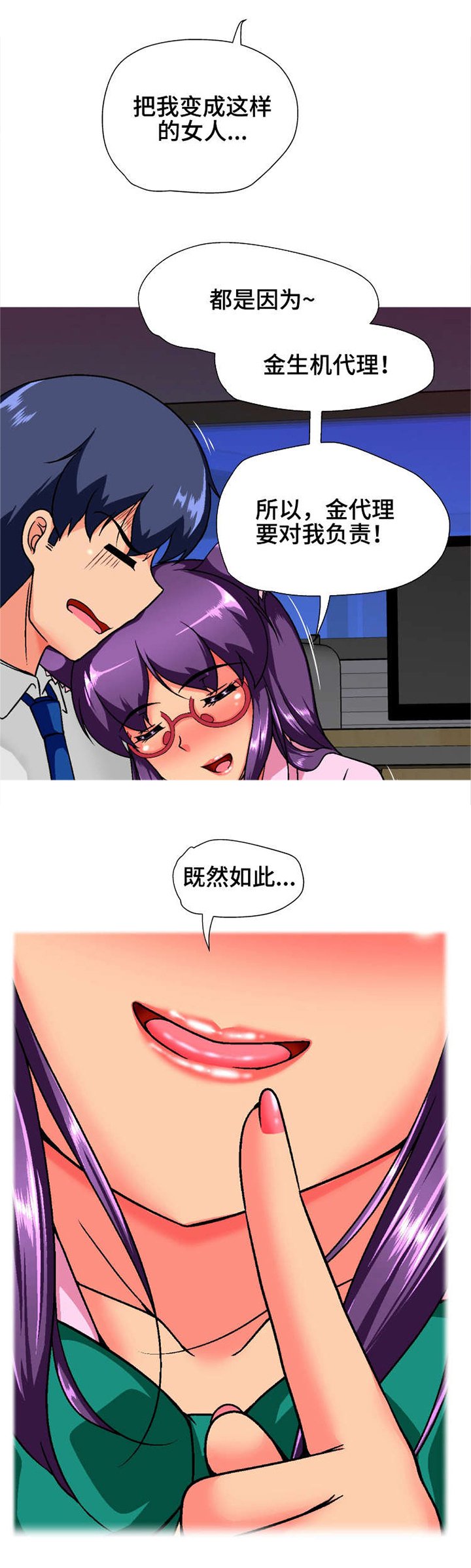 第16章：终章
