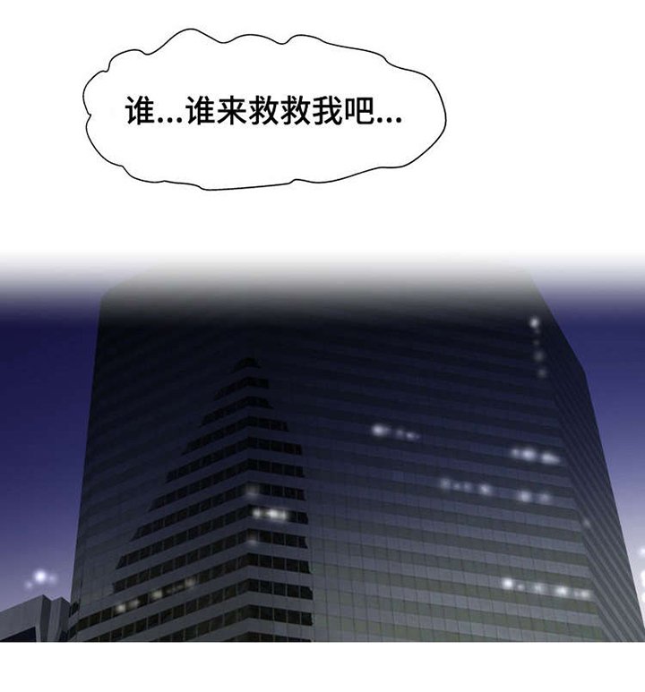 第16章：终章