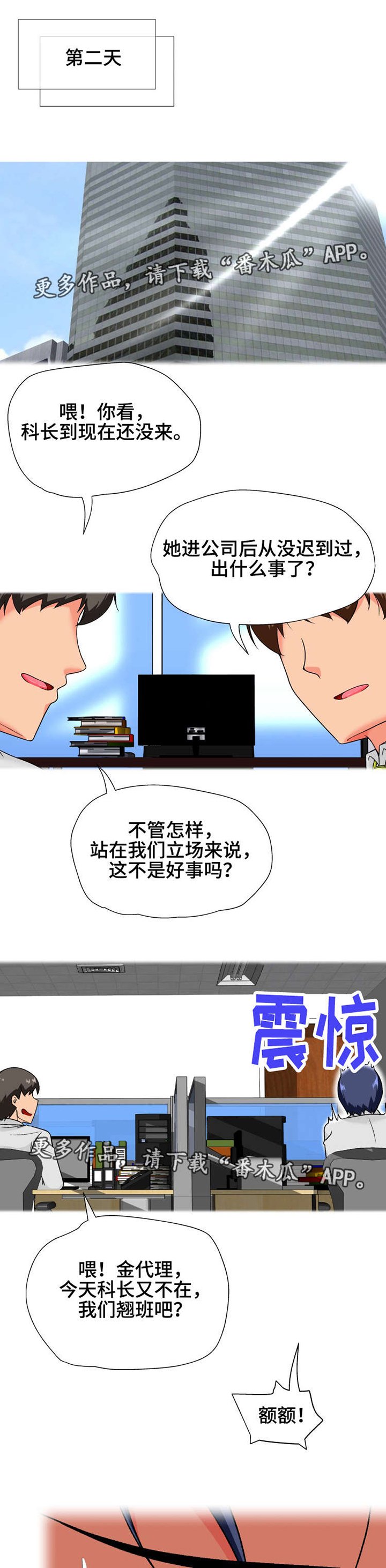 第16章：终章