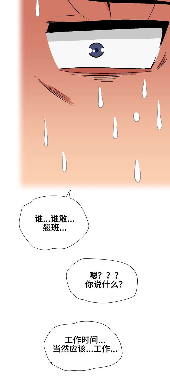 第16章：终章