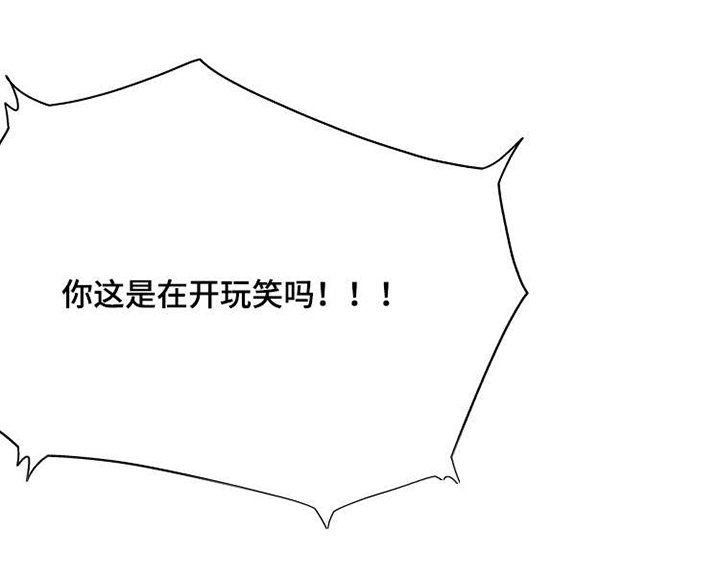 第2章：炒鱿鱼