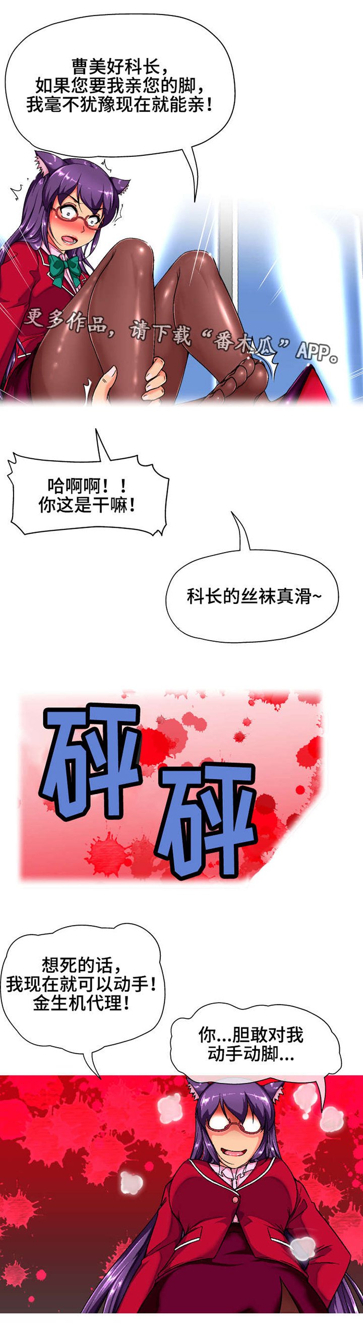 第5章：尾巴