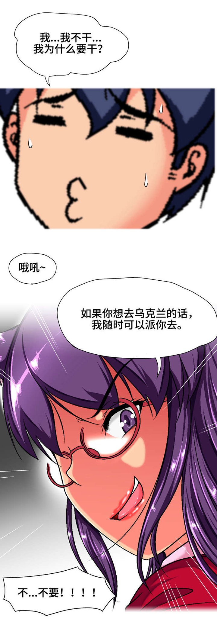 第5章：尾巴