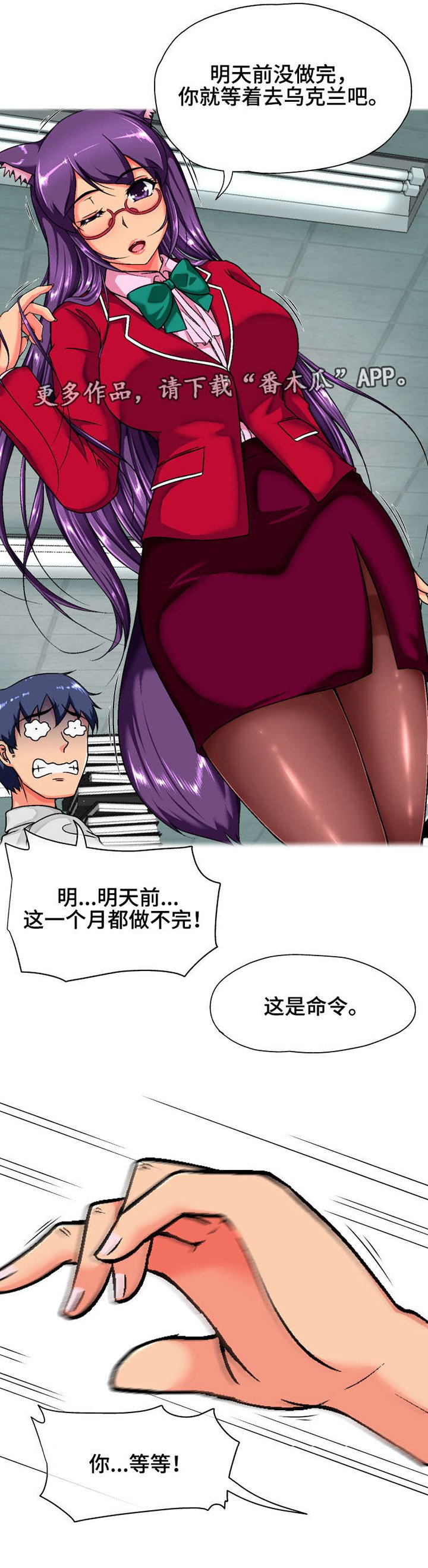 第5章：尾巴