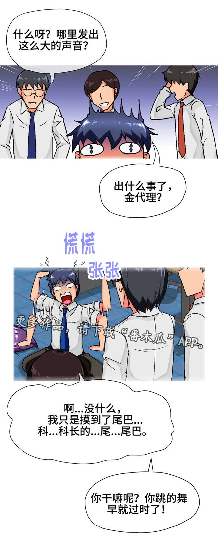 第6章：秘密
