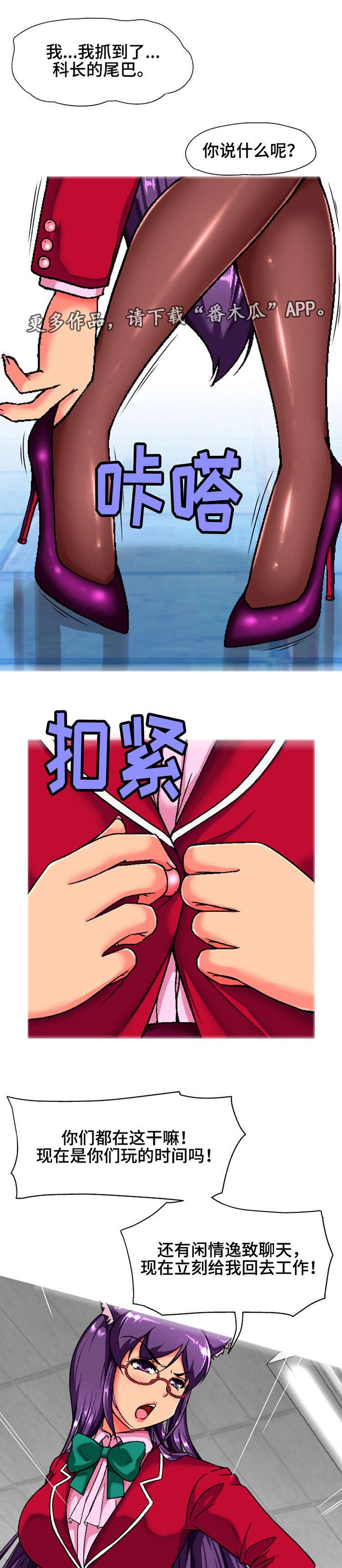 第6章：秘密