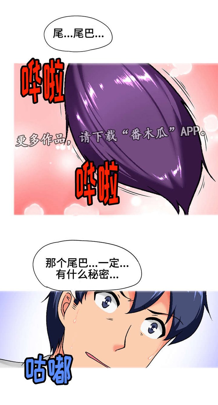 第6章：秘密