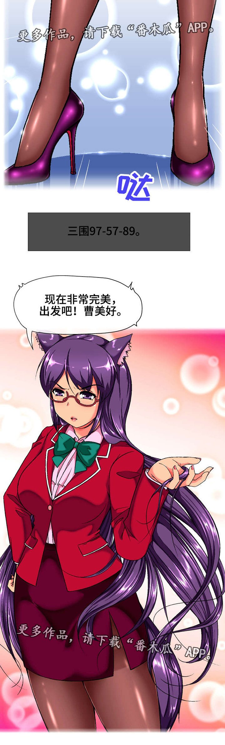 第6章：秘密
