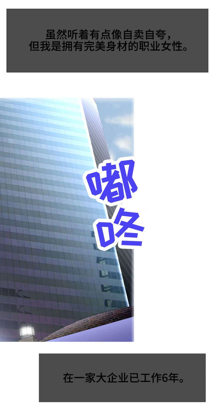 第7章：状况