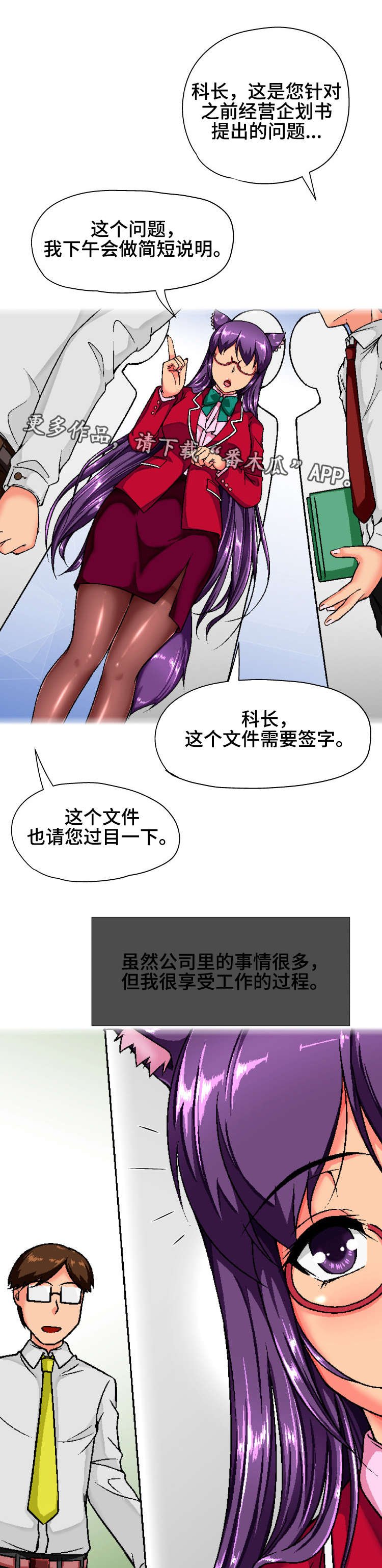 第7章：状况