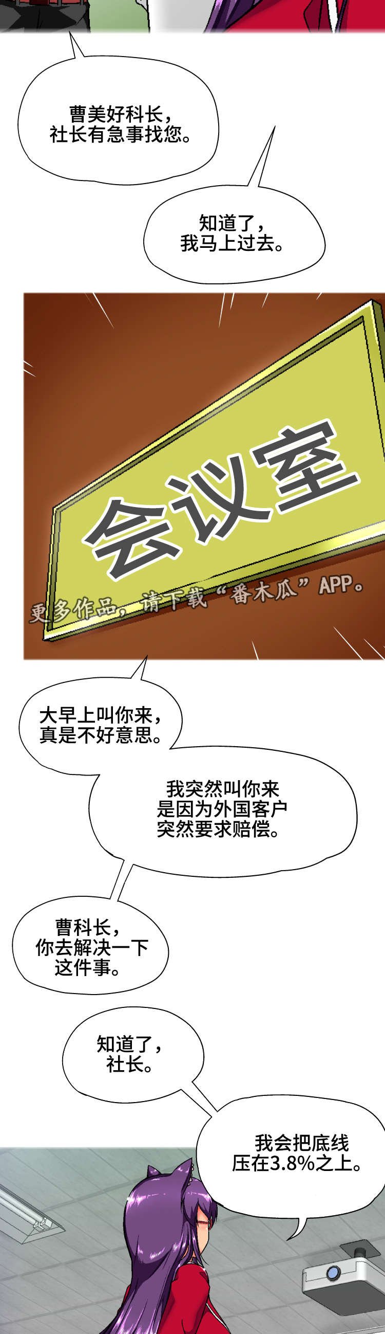 第7章：状况