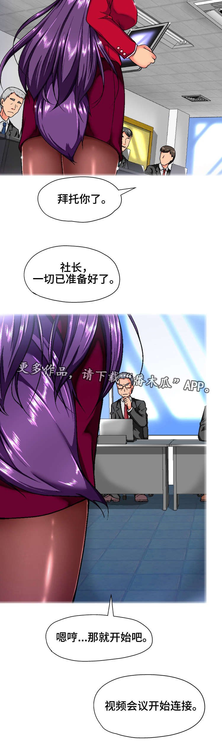 第7章：状况