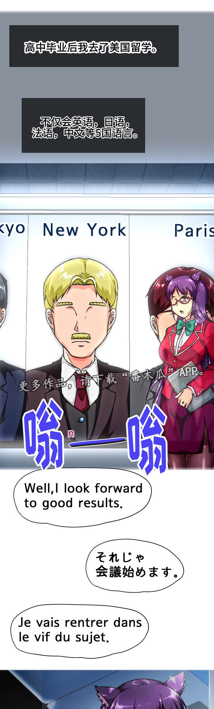第7章：状况