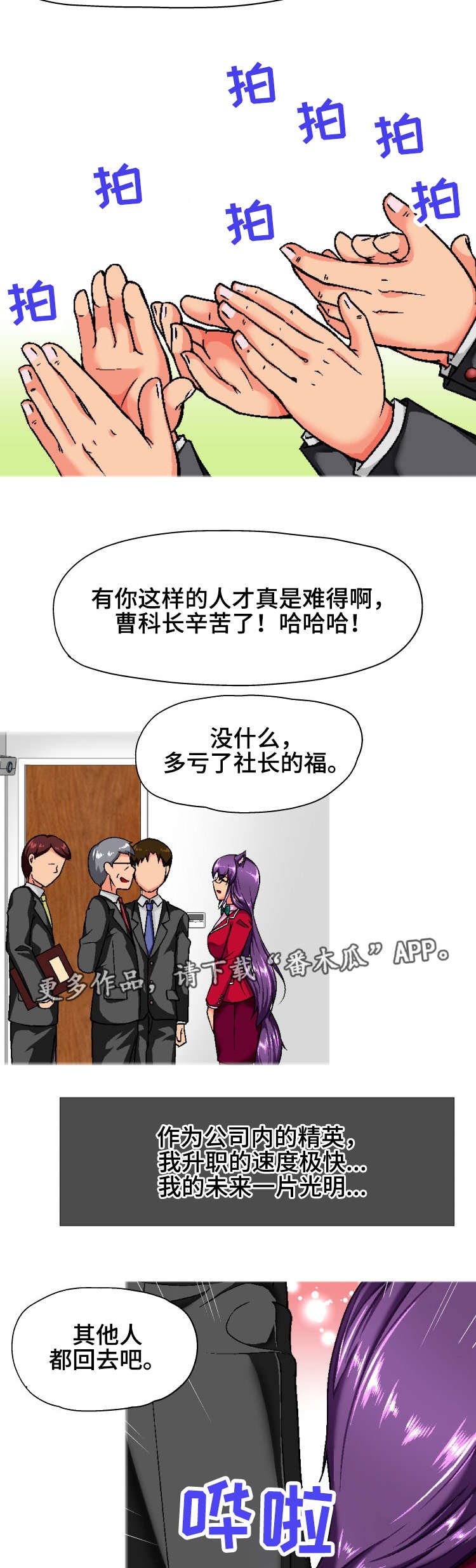 第7章：状况