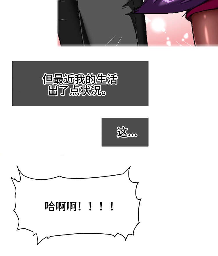 第7章：状况