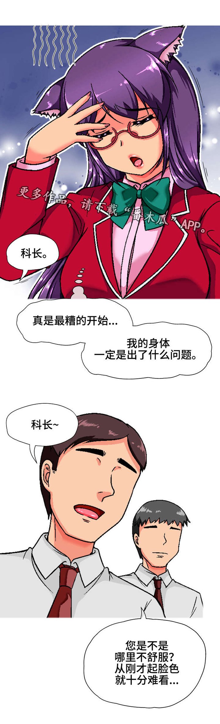 第8章：反应