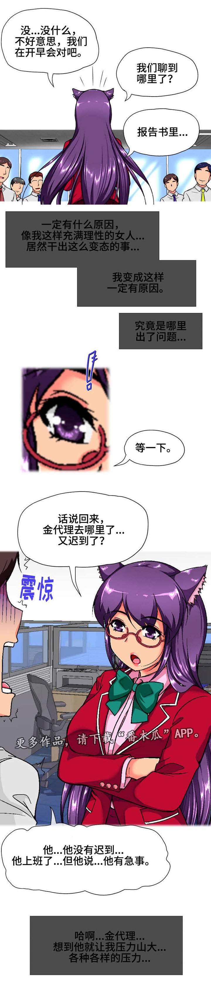 第8章：反应