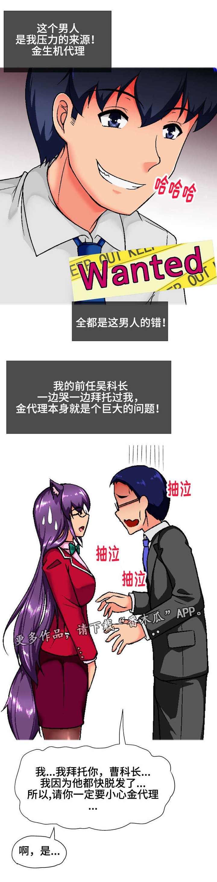 第8章：反应