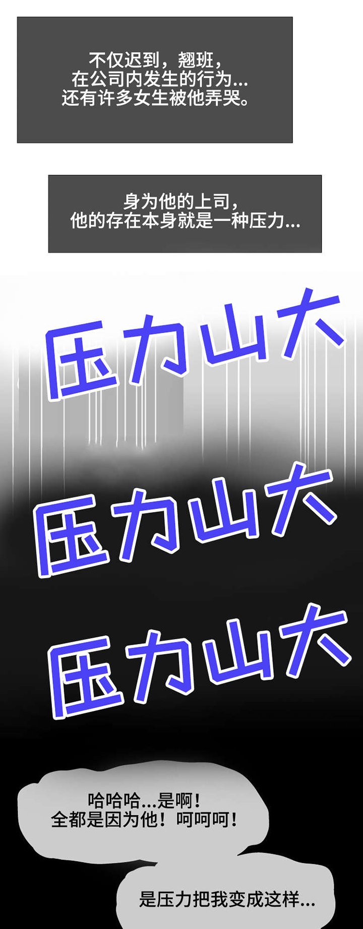 第8章：反应