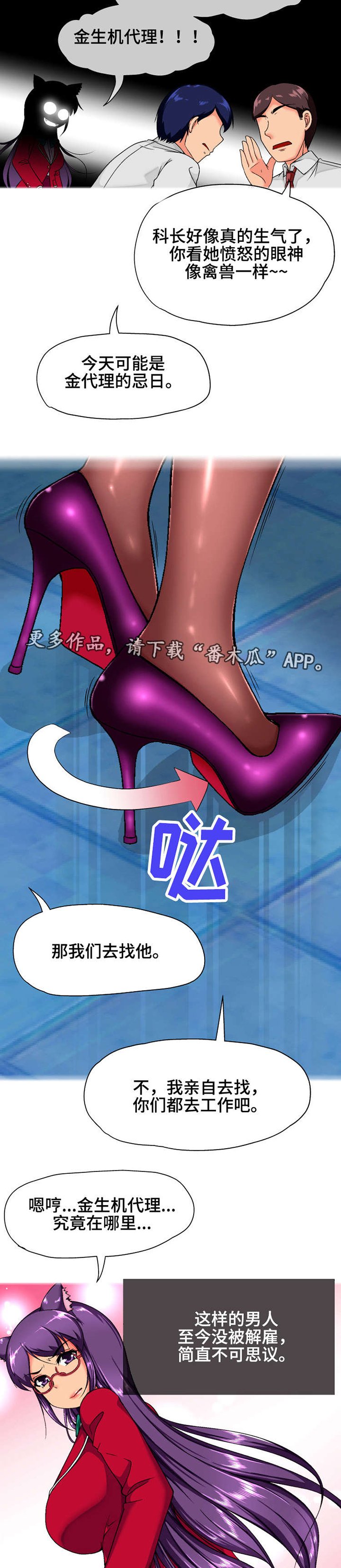 第8章：反应