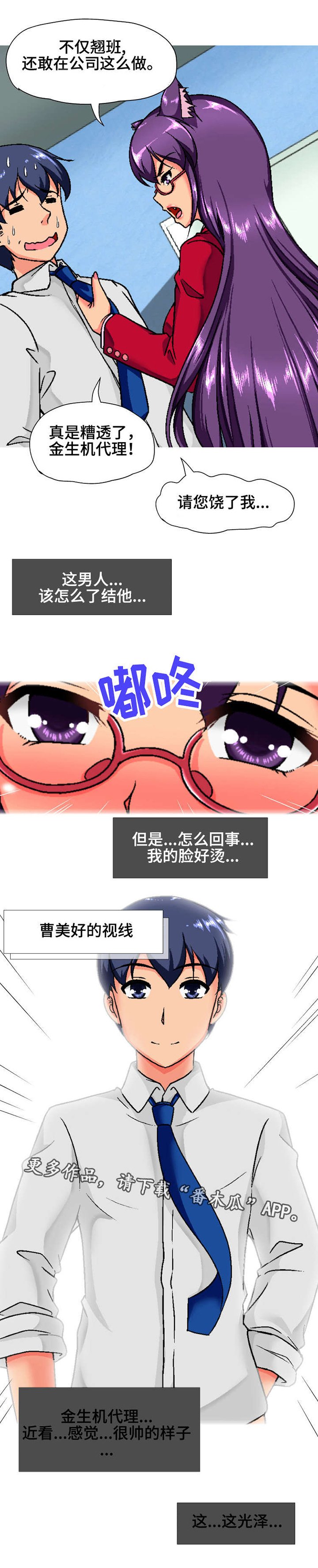 第8章：反应