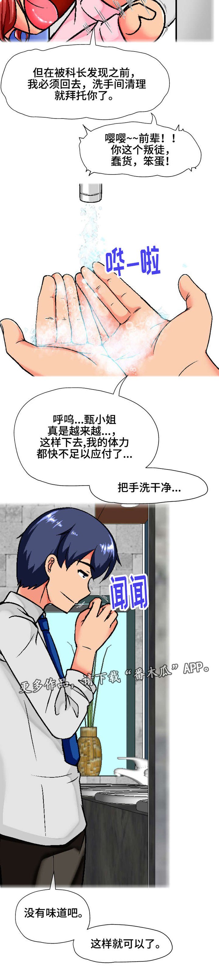 第9章：巧合