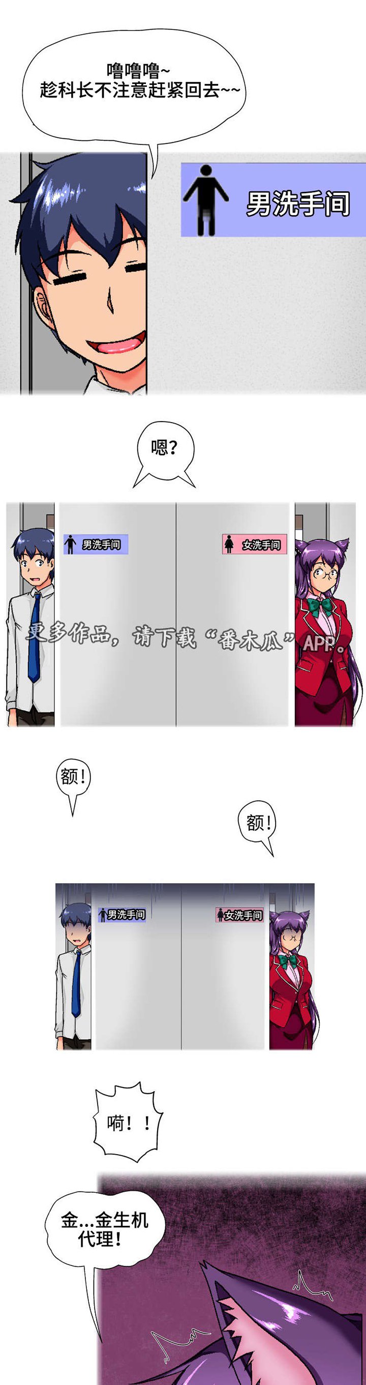第9章：巧合