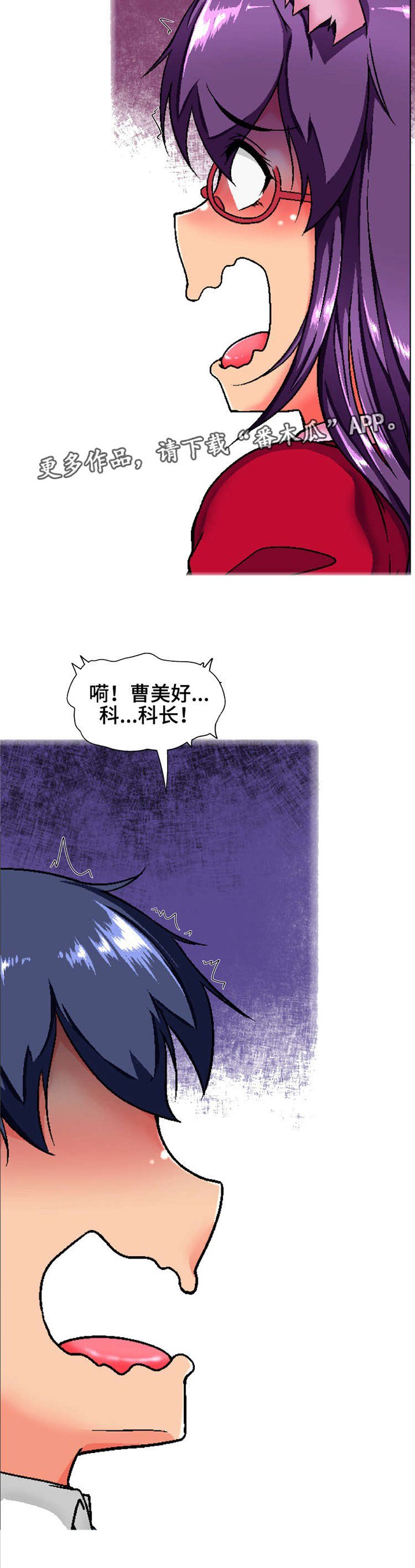 第9章：巧合