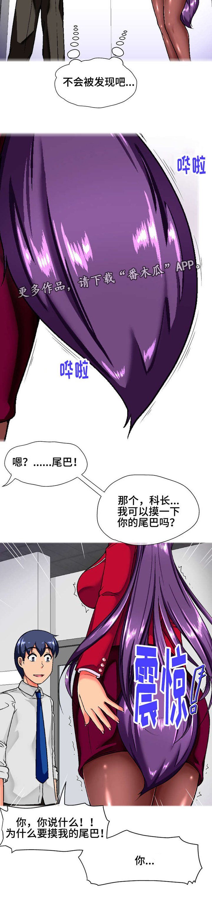 第9章：巧合