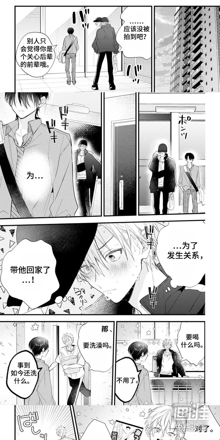 第10章：期盼已久