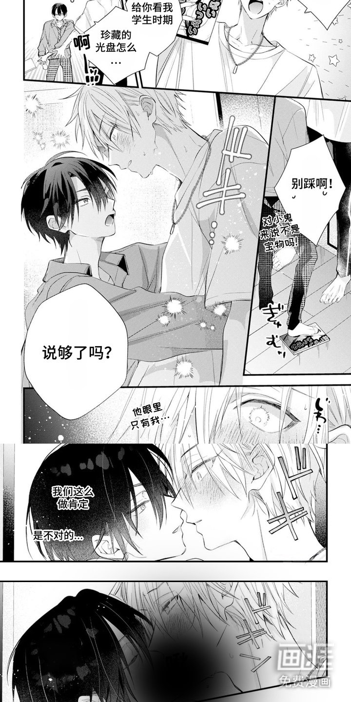 第10章：期盼已久