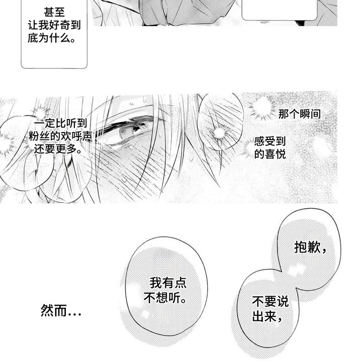 第10章：期盼已久