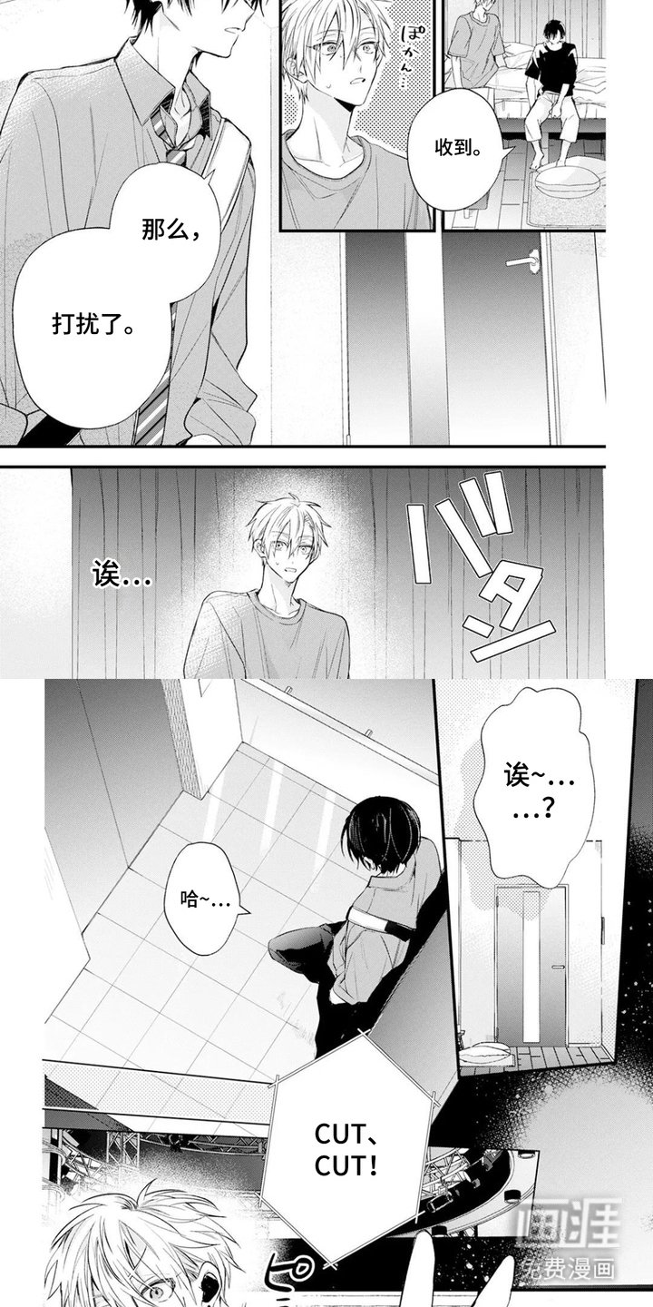 第11章： 瞬间的喜悦