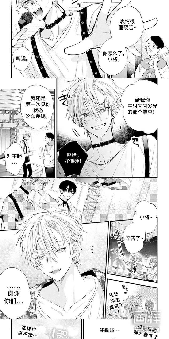 第11章： 瞬间的喜悦