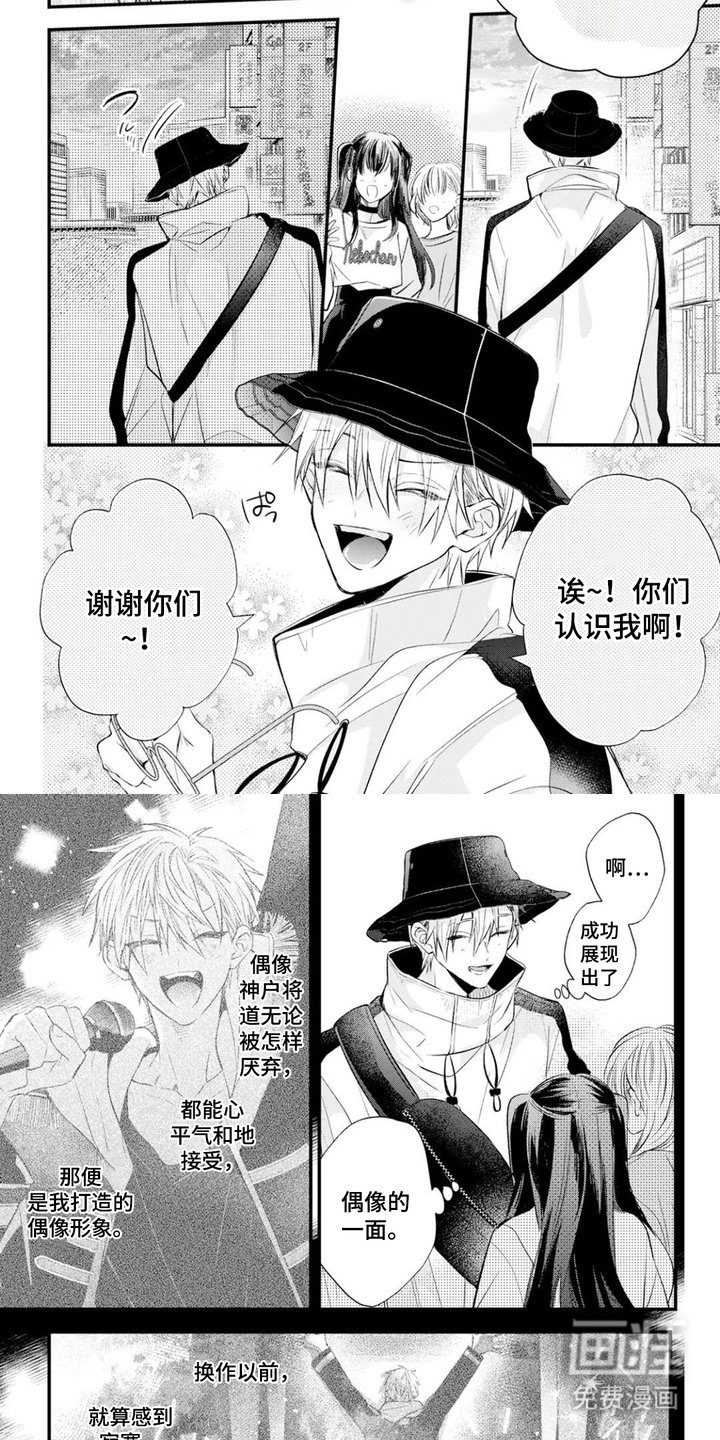 第12章：态度明显