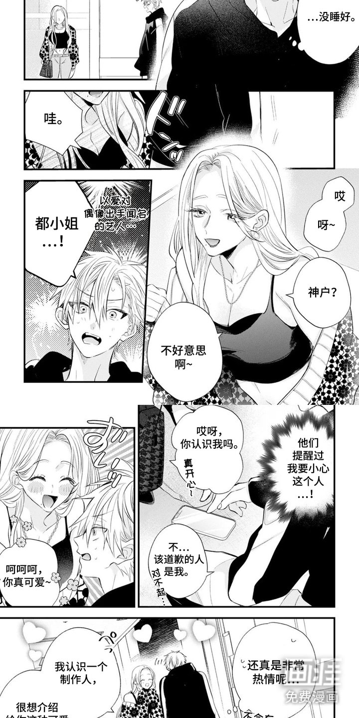 第13章：执着