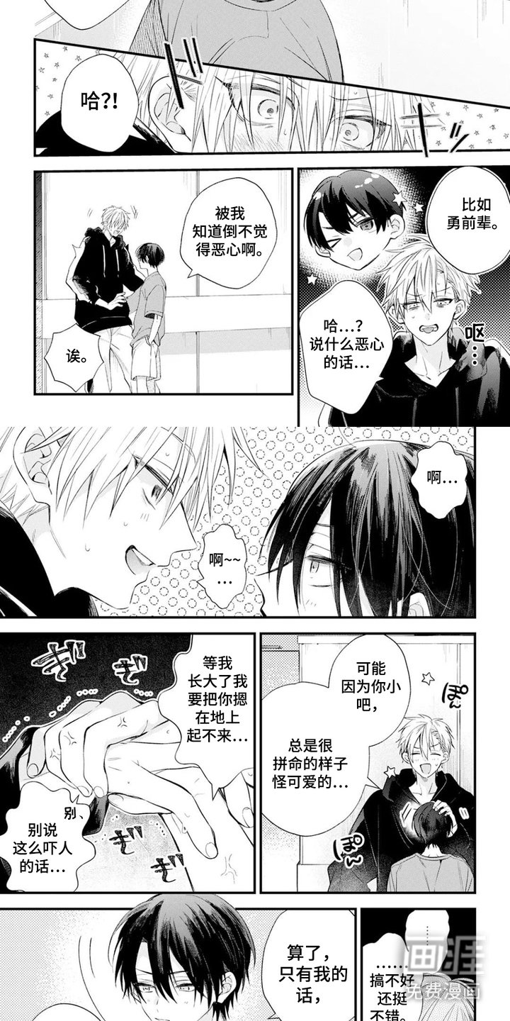 第13章：执着