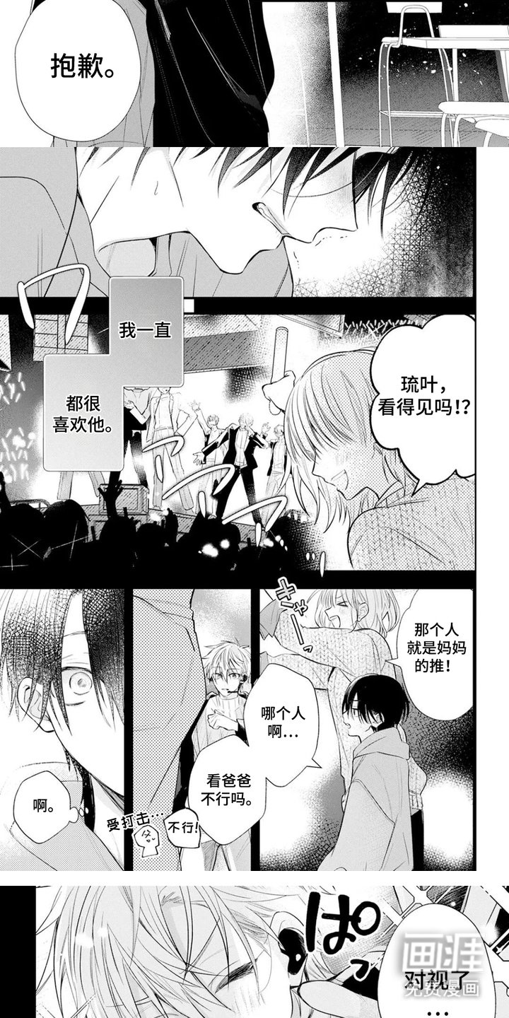 第15章：不再单纯