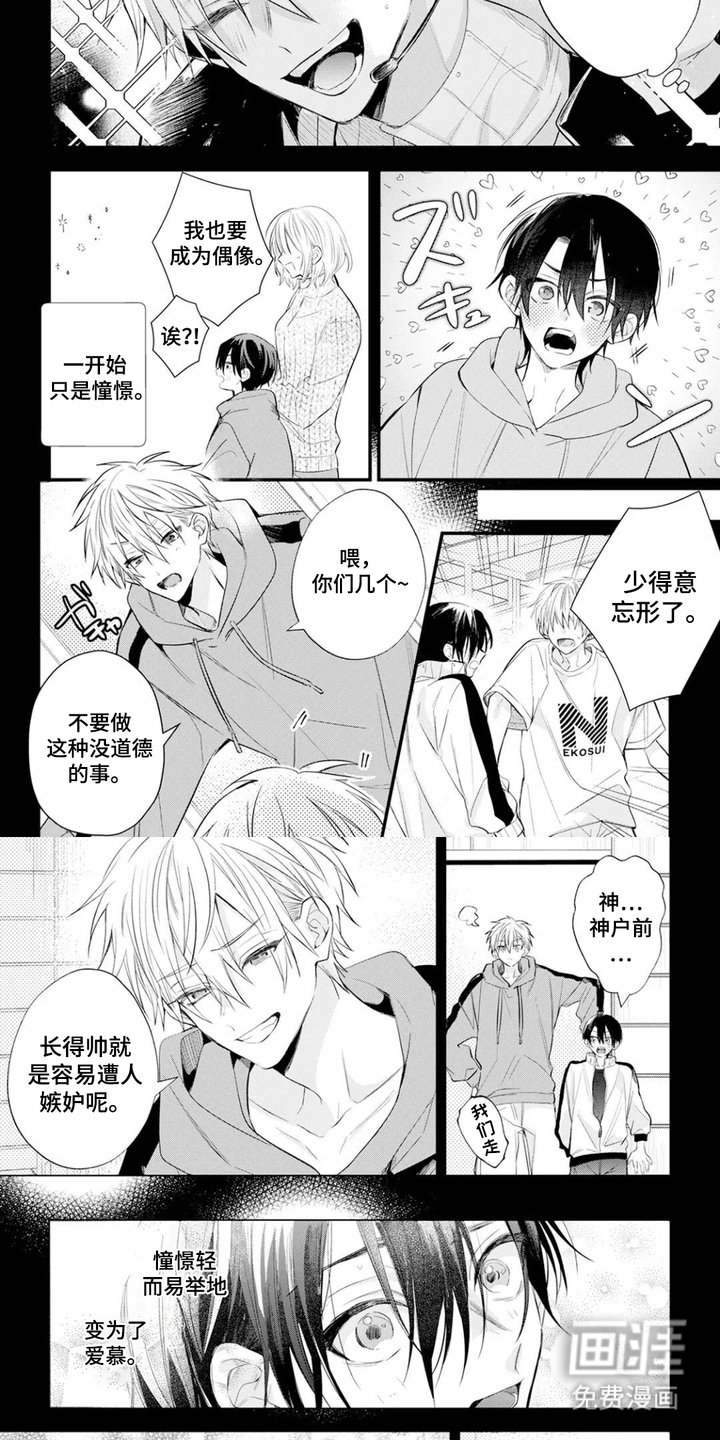 第15章：不再单纯