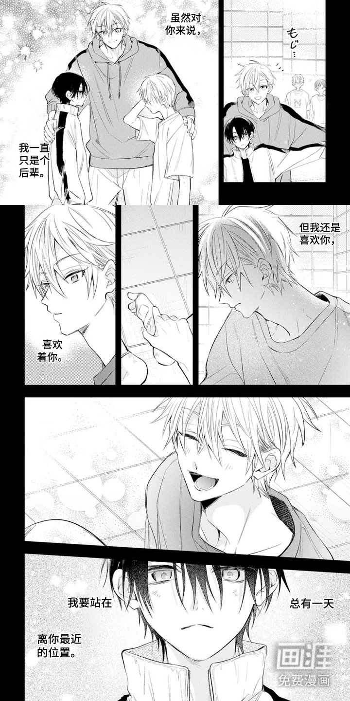 第15章：不再单纯