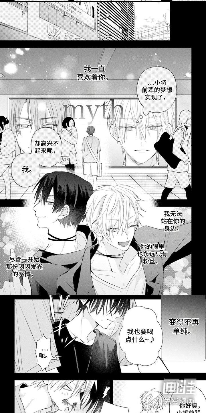 第15章：不再单纯