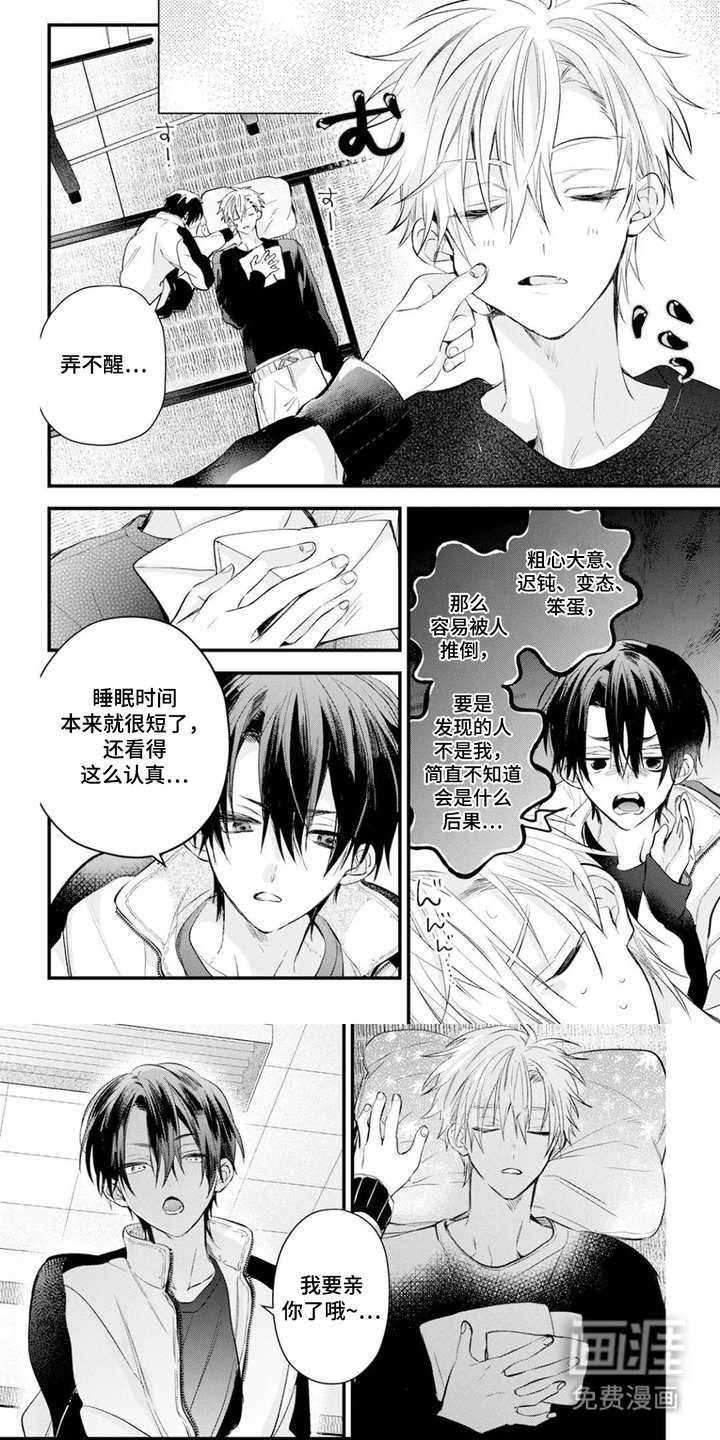 第5章：差距